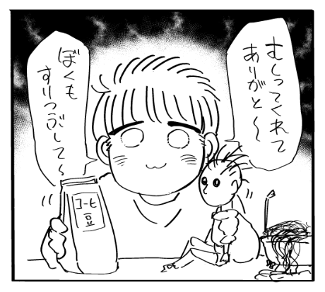 @hakutajyanaiyo って…コト!? 