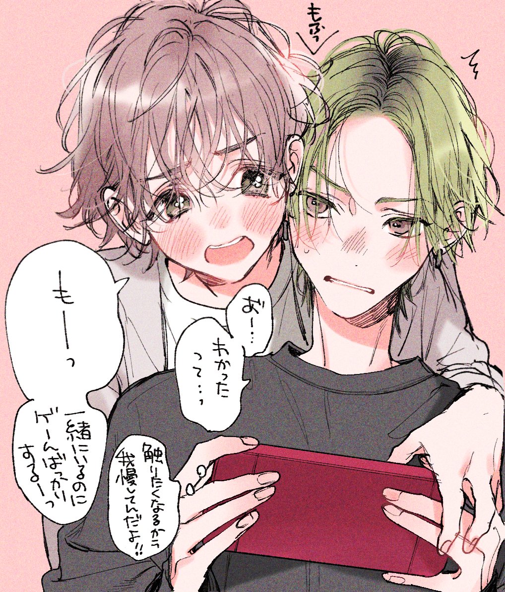 幼なじみカップル💑
えっちなことはまだしてない 