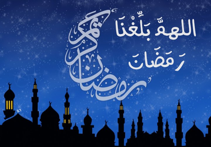اللهمَّ بَلِّغْنَا رَمَضَانَ.
15 يوم