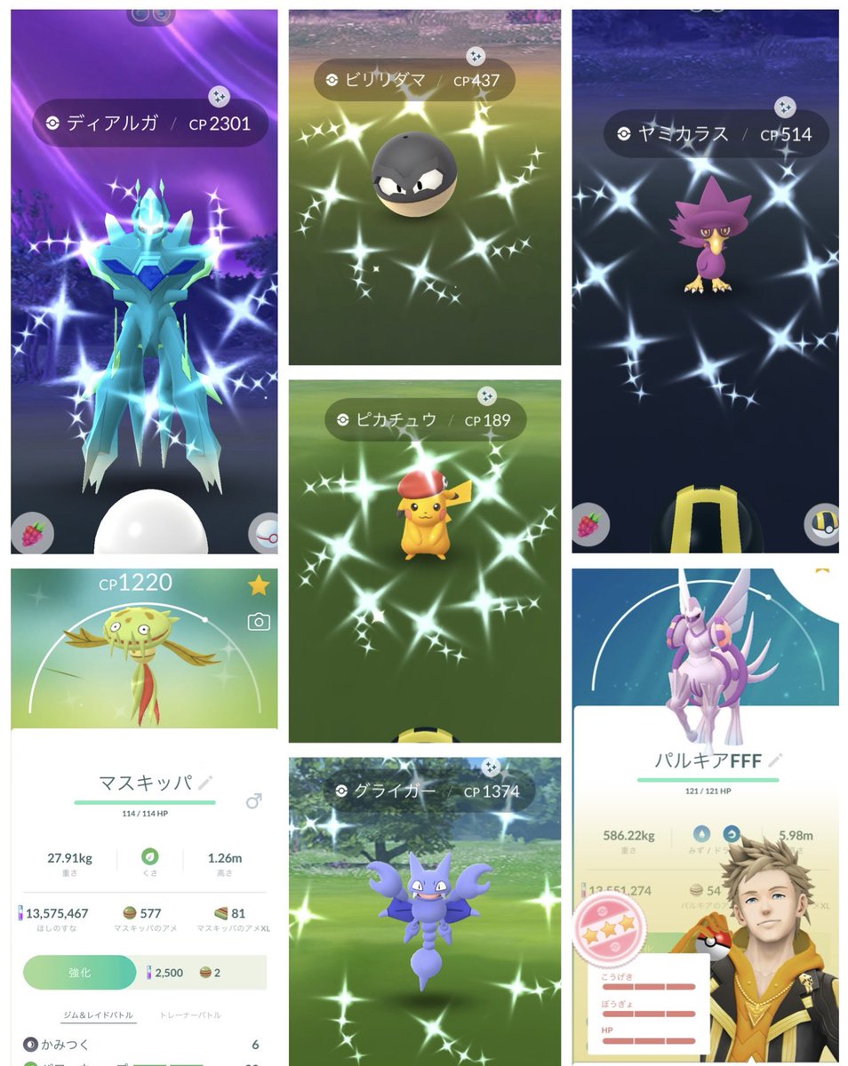 こんばんは😊✨️
シンオウツアー初日お疲れ様でしたっ‼️
午前壊滅的で死にそうでしたが、午後多少巻き返しました(*´˘`*)
お目当ては出てなかったけどひとまずよし😊✨明日もヌルッと(ง •̀_•́)ง💫
#ポケモンGO #PokemonGO