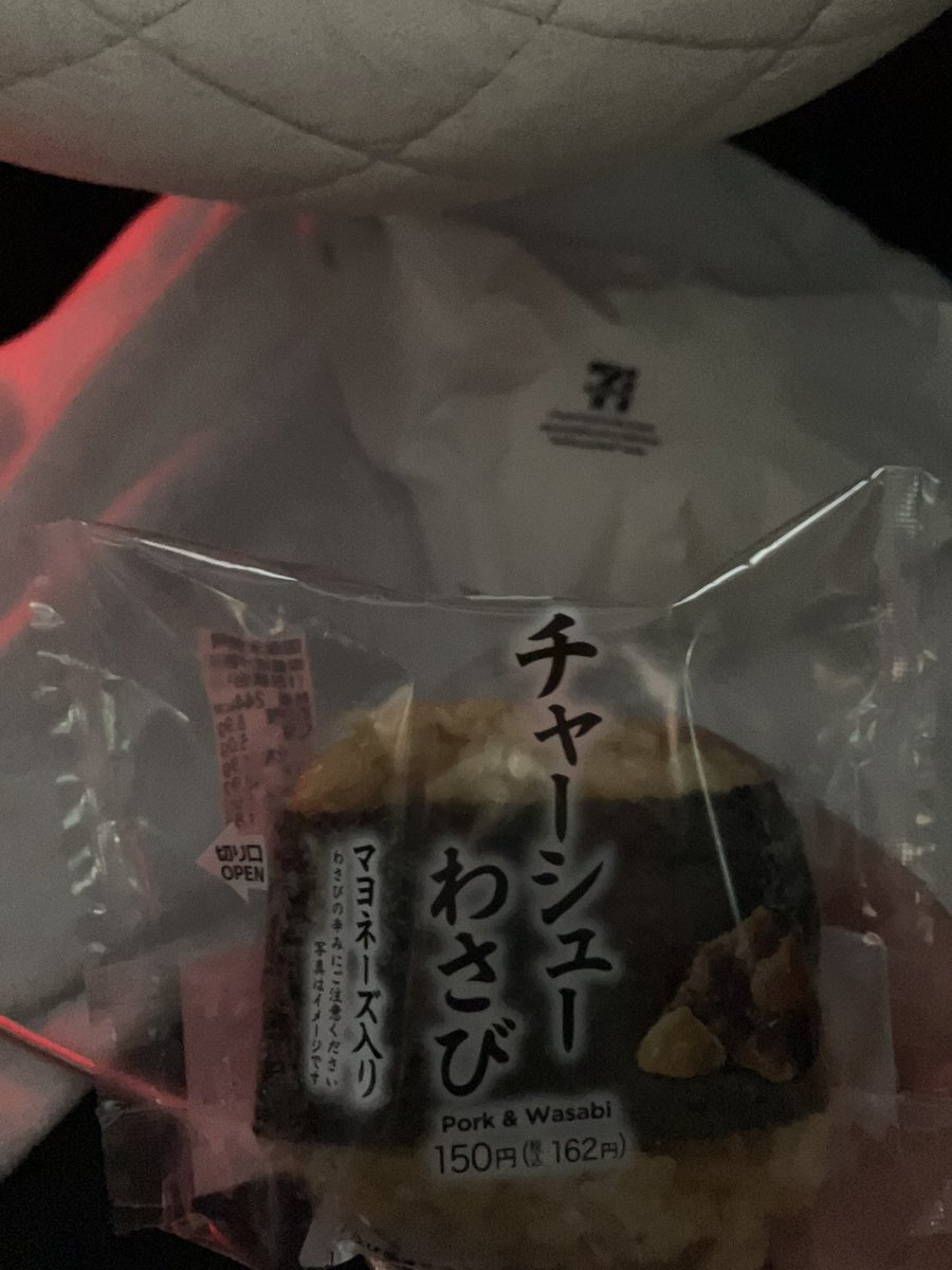 今日もお疲れさま〜(*´꒳`*)

これ辛くて美味しい(ˊᗜˋ)
