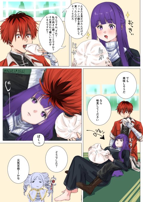 Shu(@N38698631) さんのマンガ一覧 : いいね順 | ツイコミ(仮)