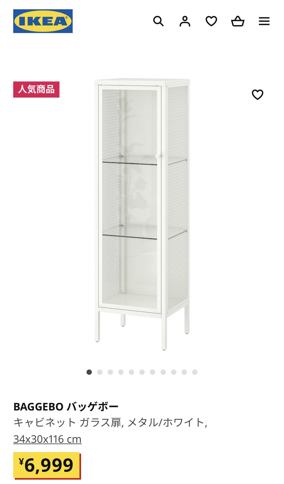 IKEAガラスケース 透明 ライト付き 「大阪府引き取り」 IKEA H1630 ライト付き ガラスショーケース