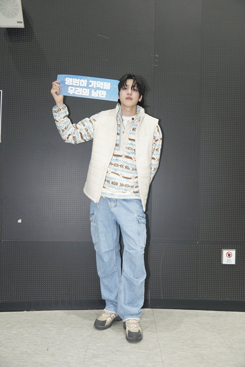 너어어어어무 재밌구 행복해따!!! 고맙구 사랑해🩵🩵🩵

#우석 #정우석