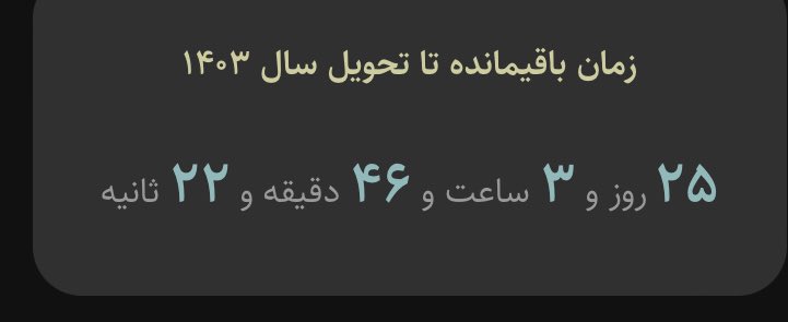 SiahChalee's tweet photo. او او🥲😯 https://t.co/jROgbhpynK