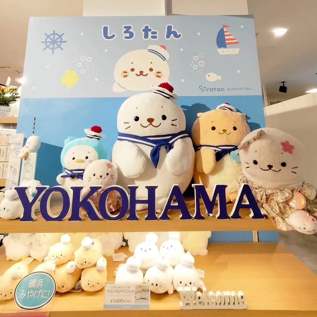 しろたん。 しろたん ハートフレンズキーホルダー 3個セット / Mother