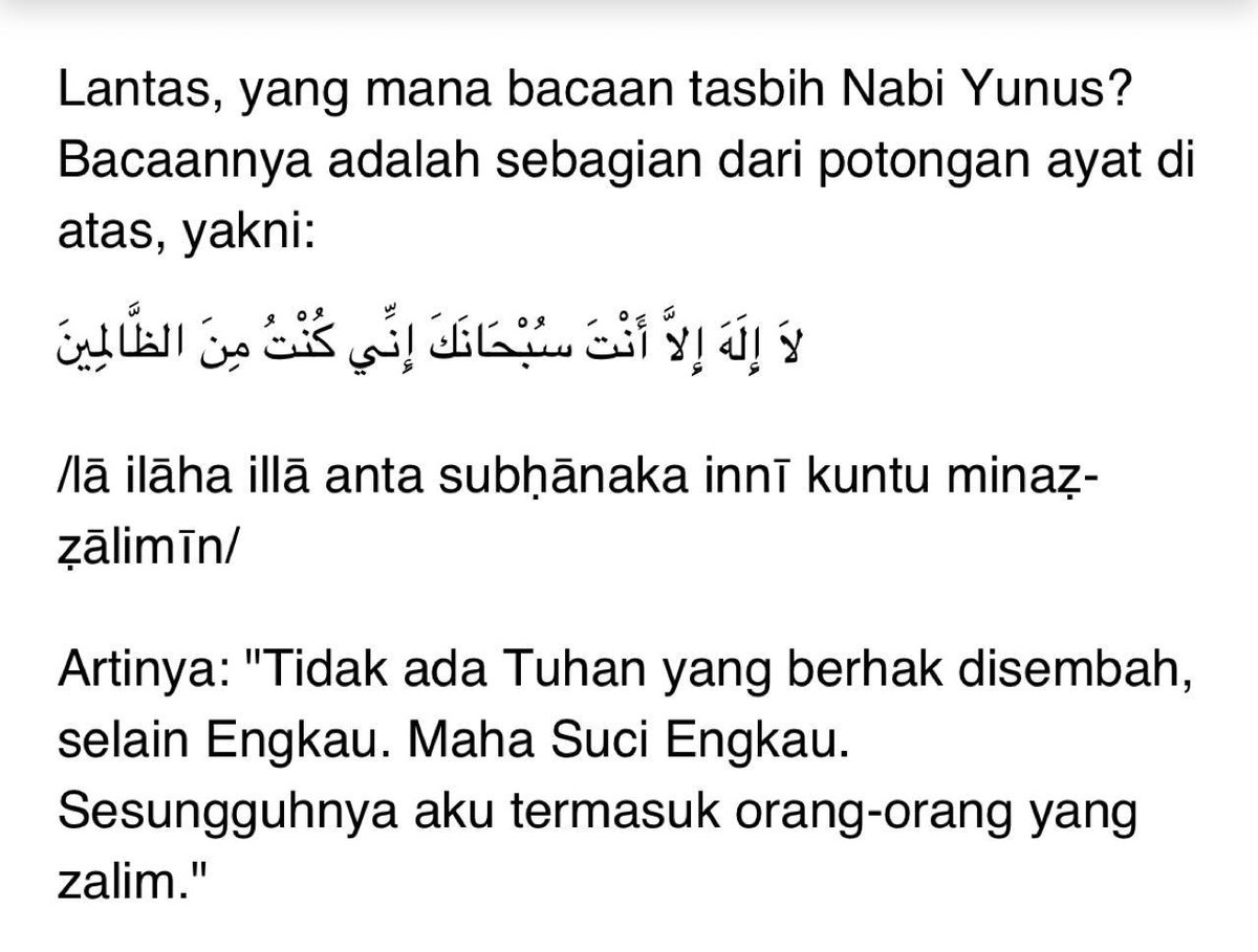 Malam ini jangan lupa baca dzikir Nabi Yunus : 2375 kali

لا اله الا انت سبحا نك انئ كنت من الظا لمين

Laa ilaaha illa anta subhanaka inni kuntu minad dzolimiin

Insyaalloh kita akan dilindungi dari bala bencana 
Aamiiin .