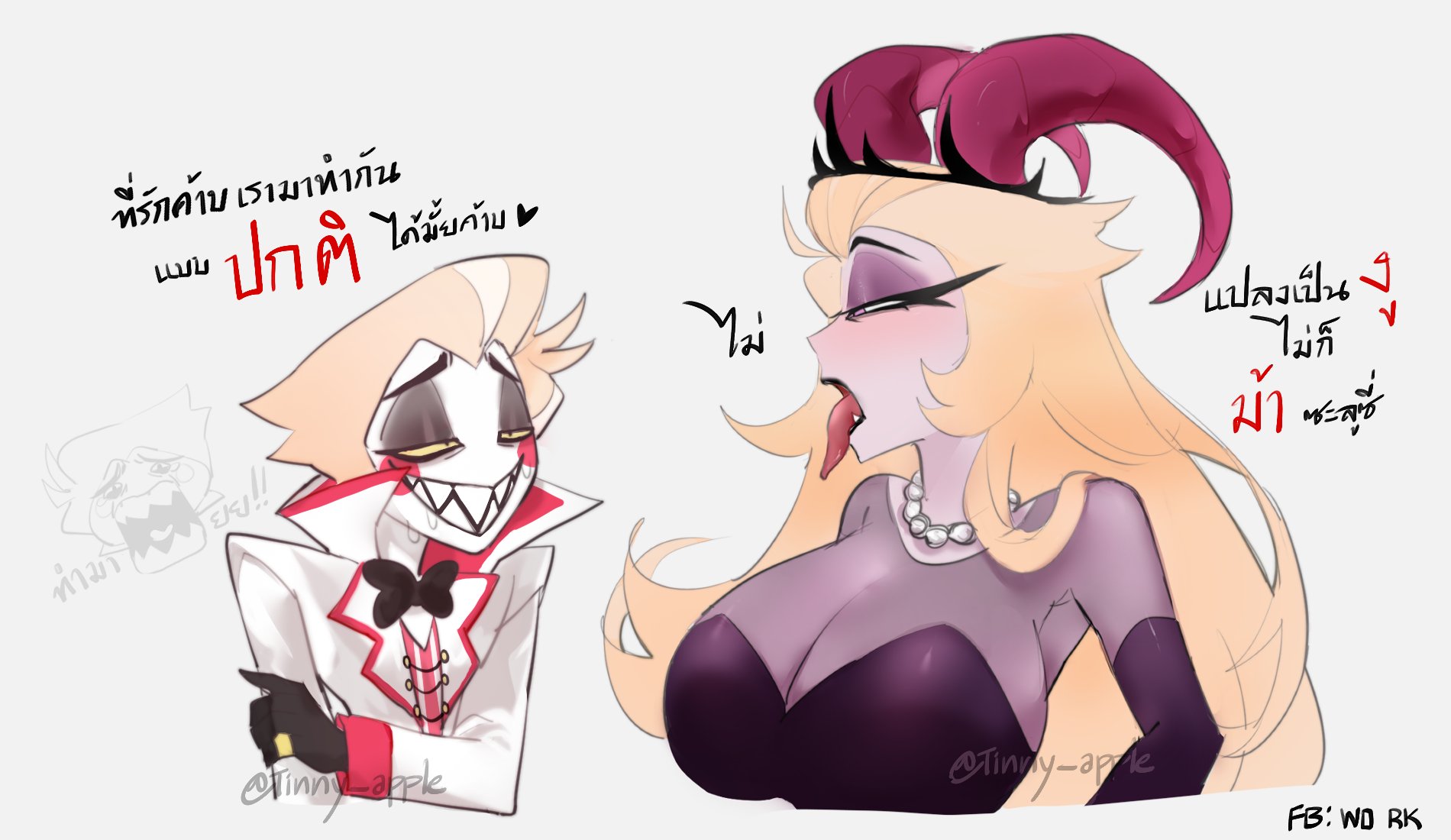 Koroz on X lilith normal sex NO LUCY hazbinhotellucifer  