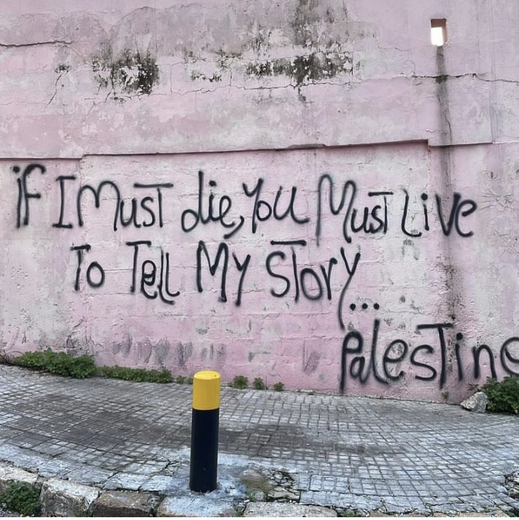 En una calle de Beirut 💜