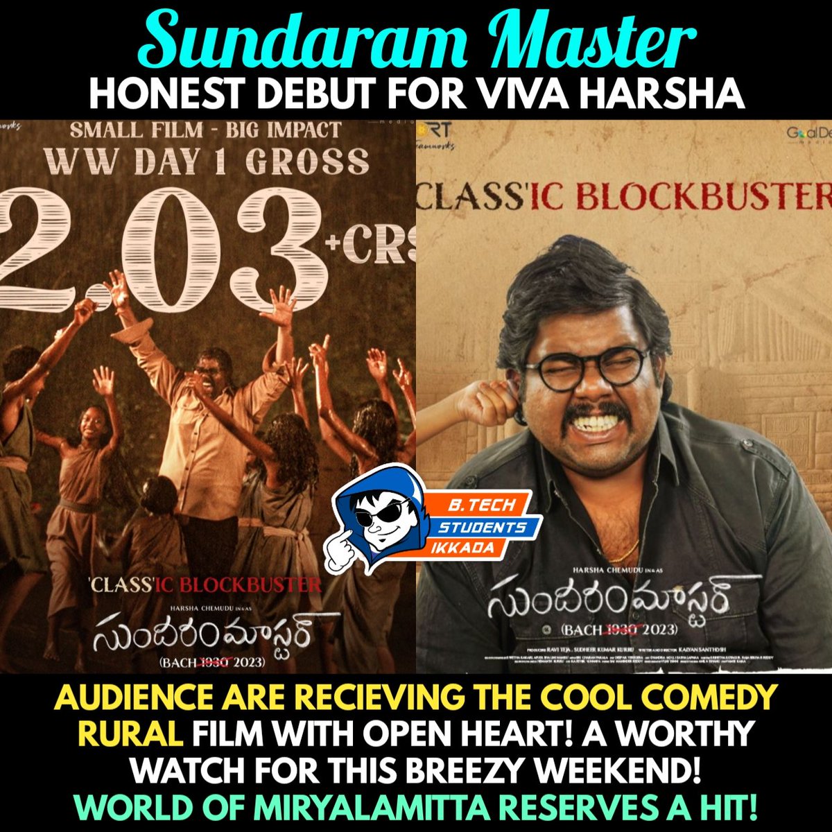 Ee weekend ki chudavalsina chakkati cinema..! 👌 #SundaramMaster #SundaramMasterReview @harshachemudu @SudheerKurru @kalyansanthosh8 @SricharanPakala @itswetha14 @NambuShalini