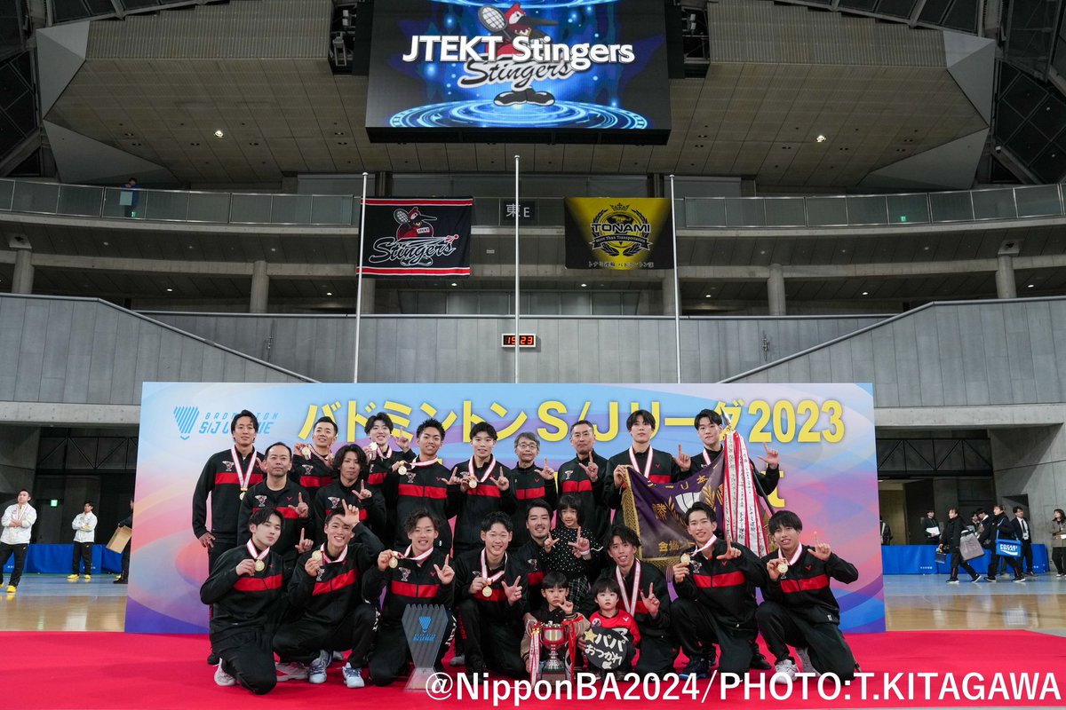 League_SJ's tweet photo. #SJリーグ 2023シーズン🏸
TOP4トーナメント男子
決勝戦と3位決定戦が行われ、決勝戦では、大接戦を勝ち切ったジェイテクトが、逆転勝利で悲願の初優勝を果たしました🏸🏸おめでとうございます🎊

優勝 #ジェイテクト
準優勝 #トナミ運輸
第3位 #BIPROGY
第4位 #NTT東日本

#バドミントン
#BADMINTON https://t.co/AiO5ENfC5o