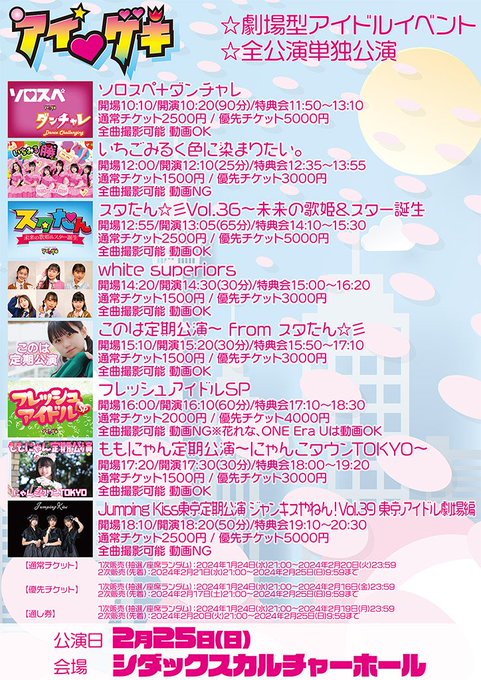 Twitterのコスプレ画像48