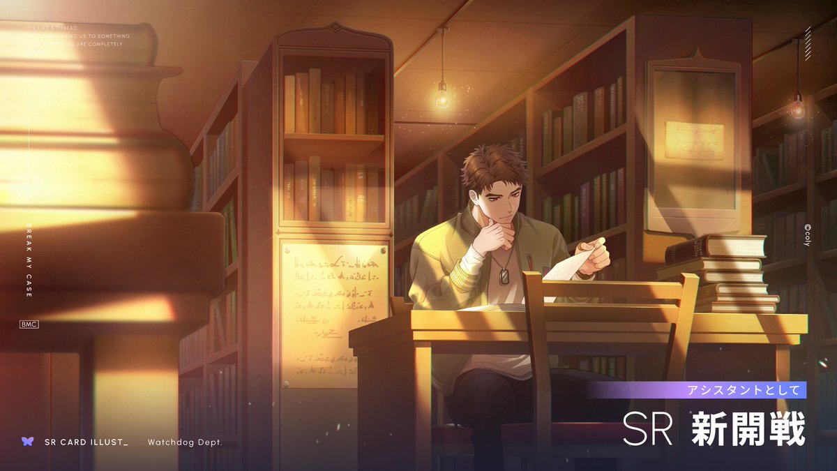 初期配信予定のカードイラストを公開中。 ⚔️SR新開戦 [アシスタント