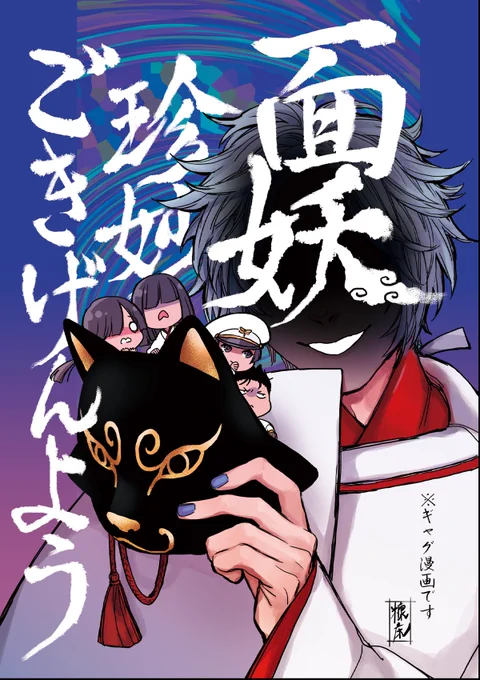 【春コミ新刊サンプル】1/2 