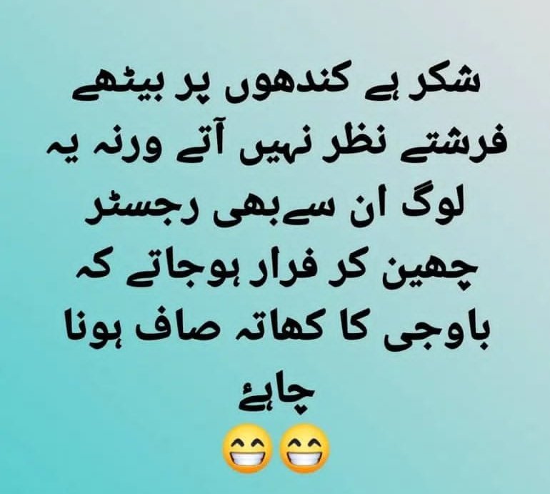 MaleehaHashmey's tweet photo. 😂😂🙈🙈 https://t.co/hKHTQED8e1