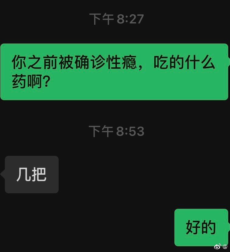 maomaowang505's tweet photo. 男人接近女人，不过就图两样东西：一个是你的温柔，一个是你的身子
如果你一样不都占，他又不缺你一个祖宗😘
     女人接近男人，不过也图两样东西：一个是精神支柱，一个是经济帮助
如果你一个也给不了，她也不缺一个爷……

窝他妈的不想男人，就想一晚汤圆 https://t.co/c1fFutVILj