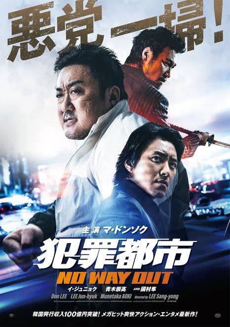 y_statham_'s tweet photo. 犯罪都市3良かった
前作までのストロングスタイルも良かったけど、今作の洗練されたボクサースタイルも中々良き！
コメディ要素は沢山あって笑えるんだけど、魅せるとこはしっかり見せてふざけない感じとか塩梅がいいのよね！
これからのMCU(マ・ドンソク シネマティック ユニバース)に更なる期待…！ https://t.co/drGT9wZDMc