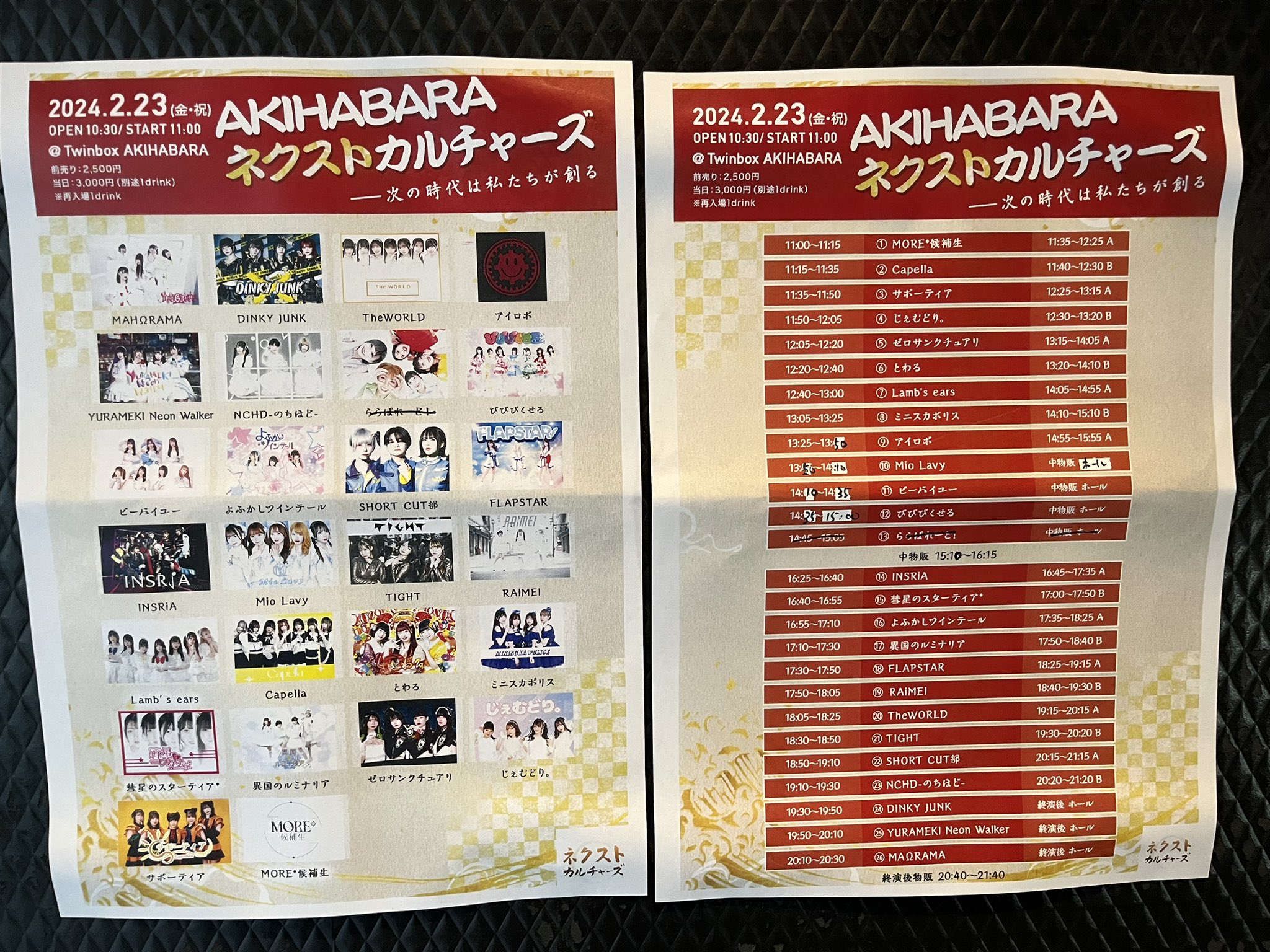 みるき - Cerca / X