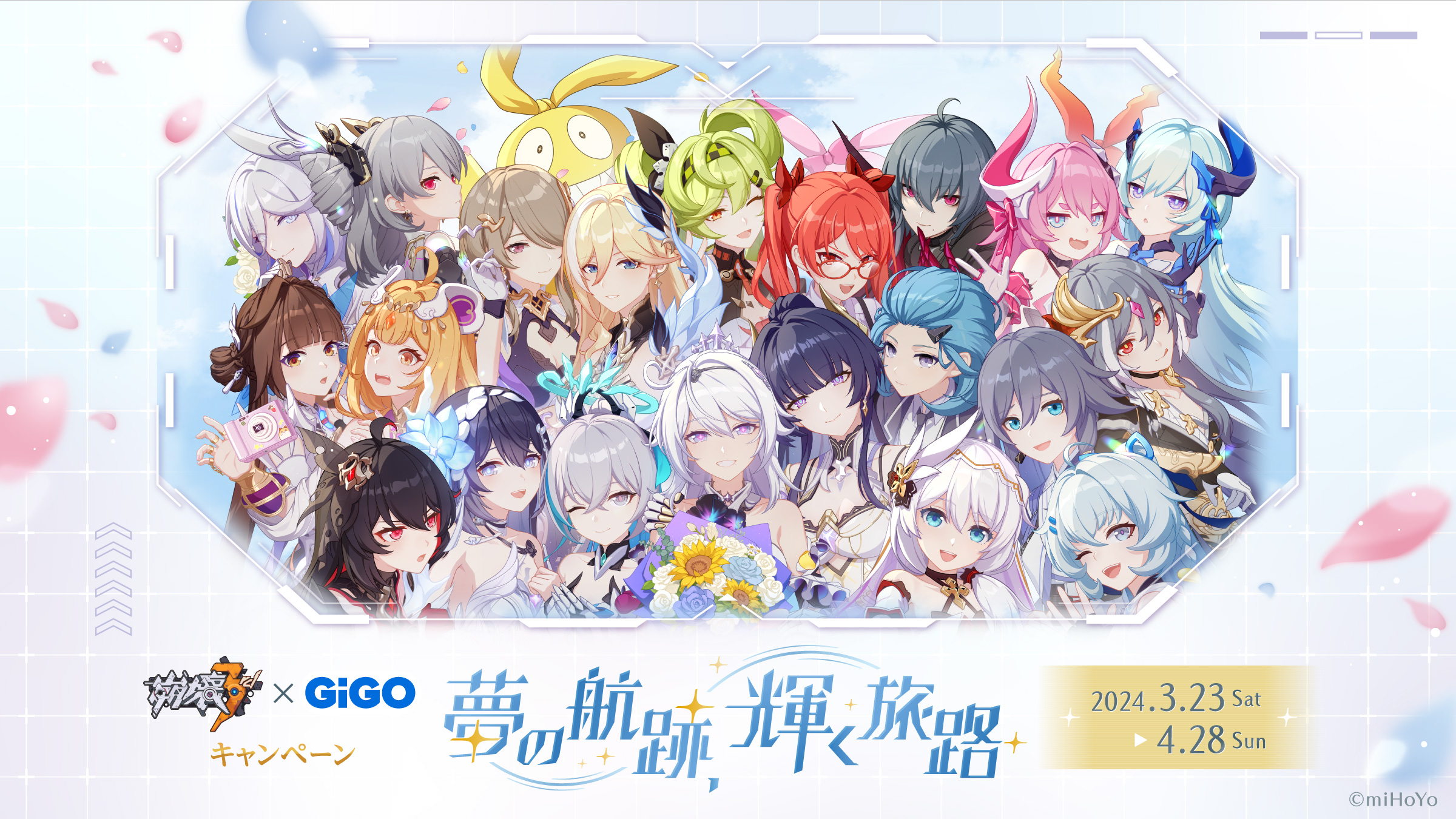 崩壊3rd公式 on X: 崩壊3rd公式 on X: