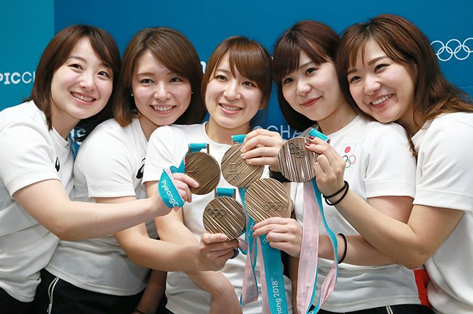 【今日は何の日？】（シゴビーs p）

平成３０年（2018）２月２４日

平昌オリンピック

女子カーリングで日本チームが
（藤澤五月、吉田知那美
　鈴木夕湖、吉田夕梨花、本橋麻里）

英国を破って銅メダル獲得🥉

同種目日本初のメダルを獲得した🇯🇵

＃スポーツって素晴らしい
@t23y17y84chako