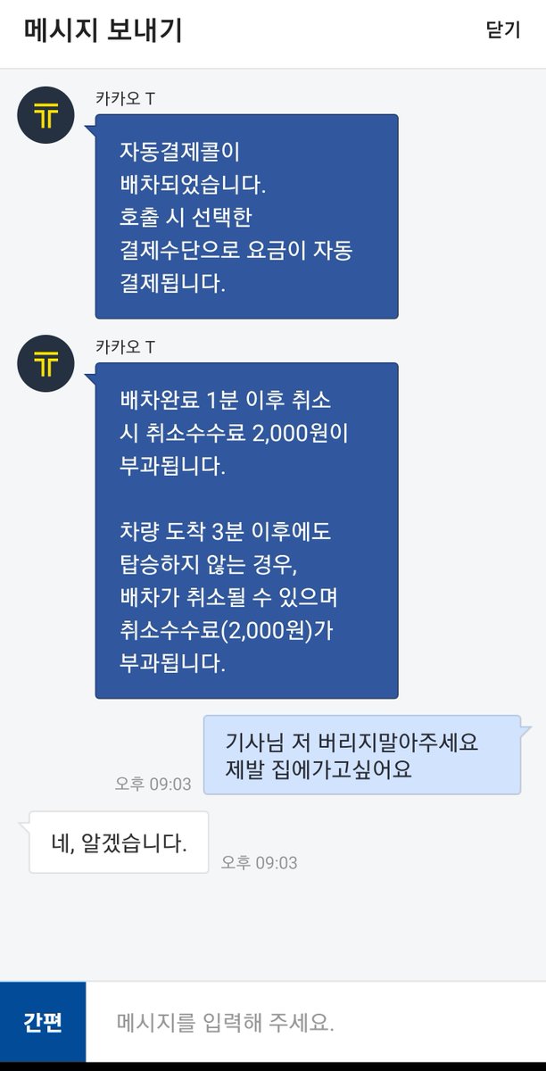 대전콘 요약