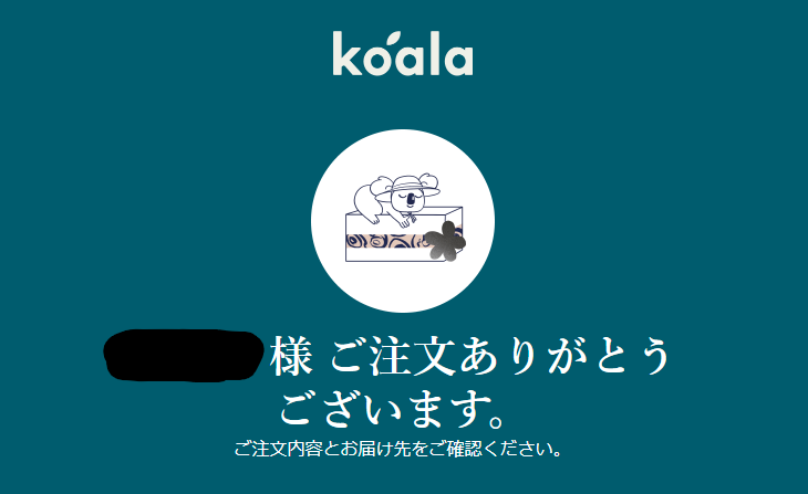 dancingkoala_jp's tweet photo. タ、、フ、、ルヘ、、ット、、買うとマットレスの交換もタ、、フ、、ルにな。ろからつらい。 https://t.co/VKS7EEYtfm