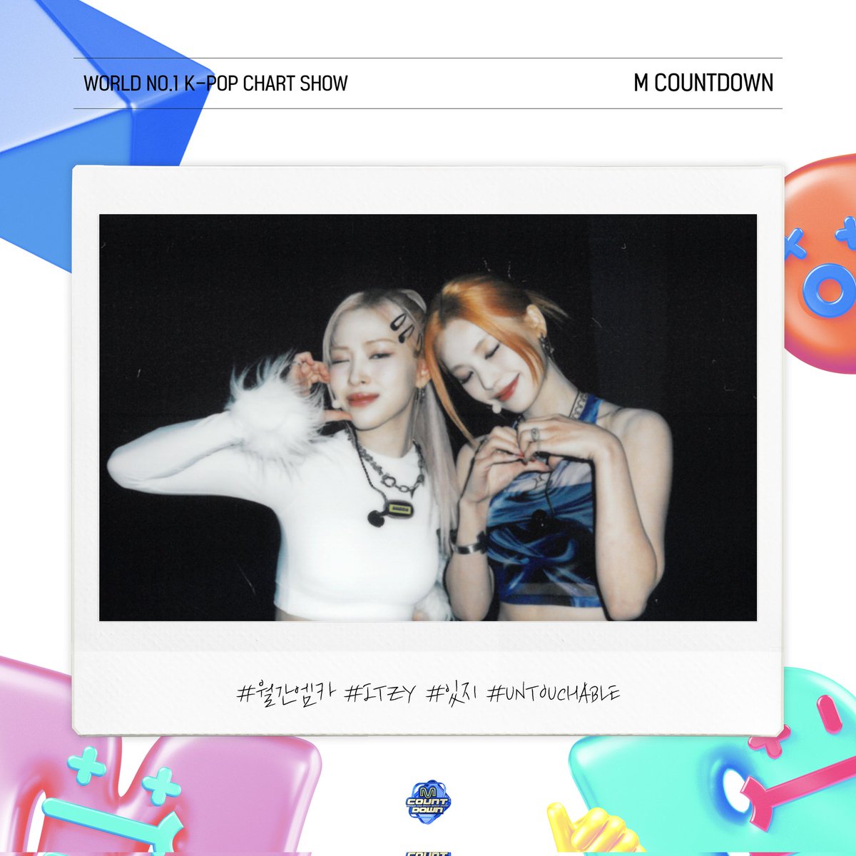 yejbii's tweet image. ✦ ⁺  Now I’m taking over the M Countdown polaroid again, but this time with Ryujin. 🧸🏹 Took the two chance of the shutters with perfection and smile delicately.