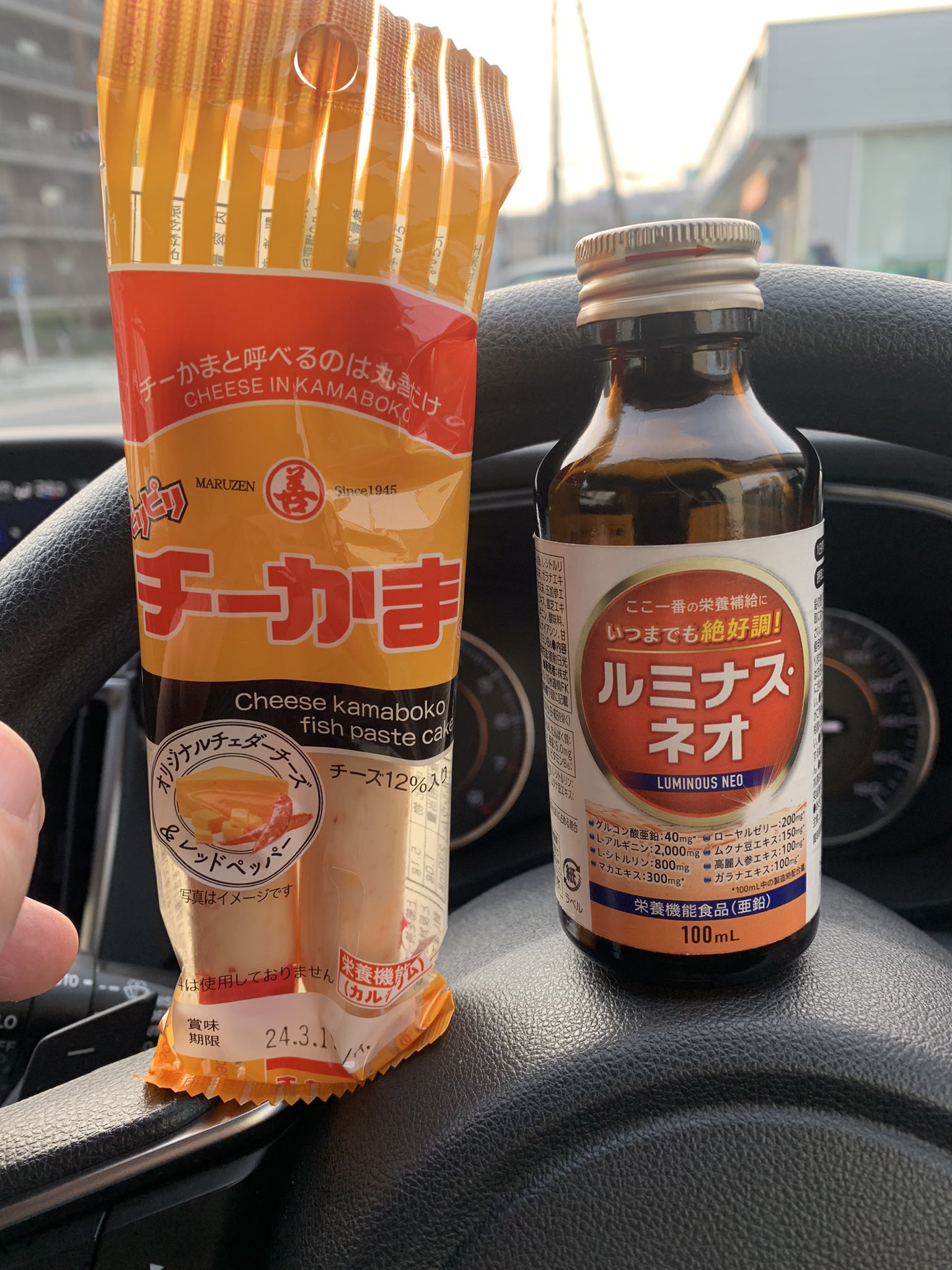 ちーかまページです♡ ちーかま🧀 (@chikama_01357) / X