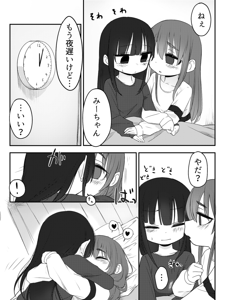 百合 
