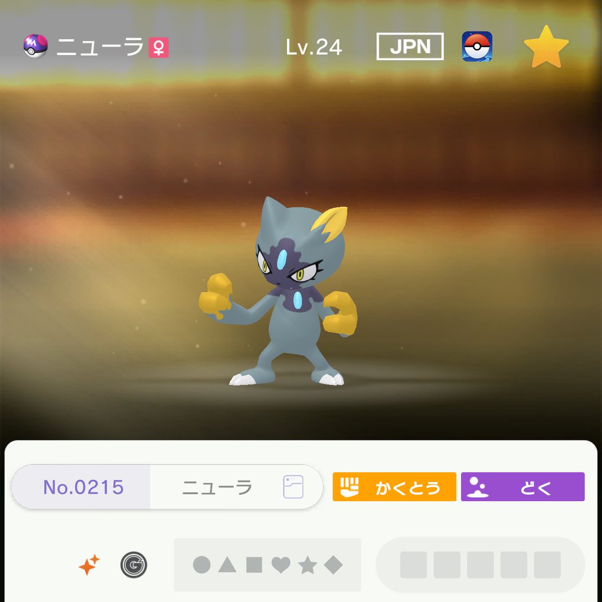 もも tweet media