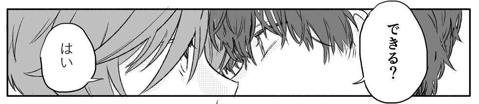 で、これが4年前描いてたマスカイ
https://t.co/WKQb6XJ4BJ 