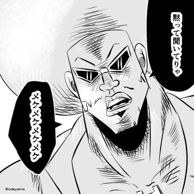 亀ラップ 