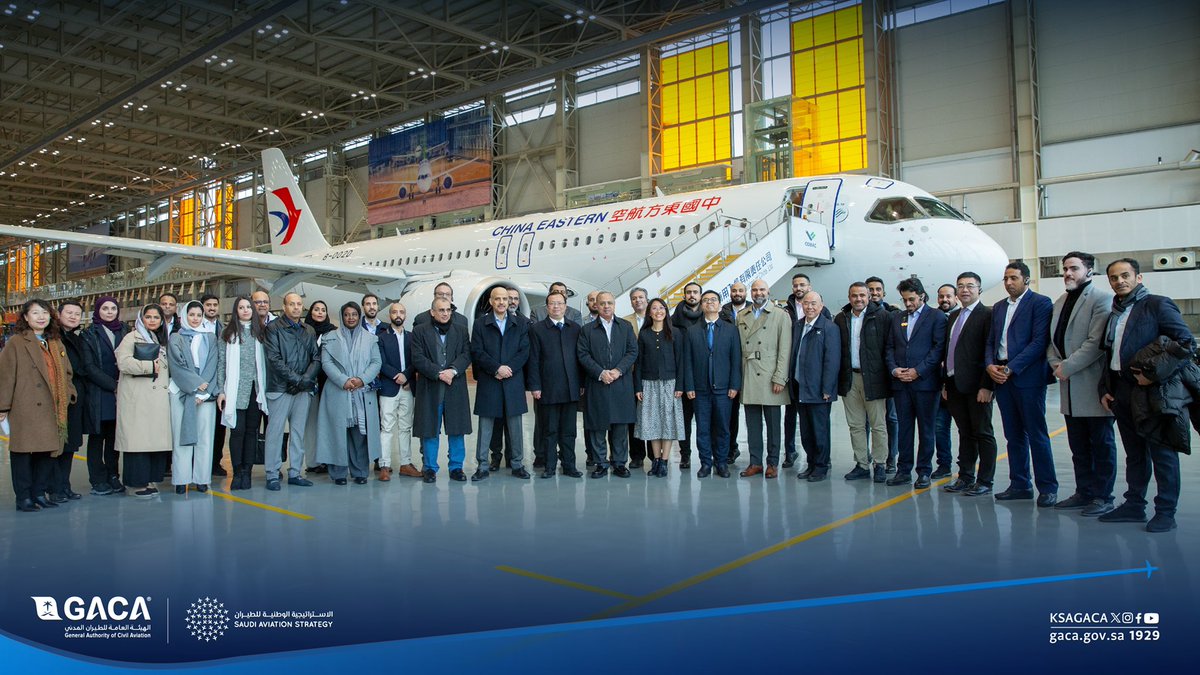 ksagaca's tweet image. معالي رئيس الهيئة العامة لـ #الطيران_المدني والوفد المرافق له، في زيارة لمقر شركة #COMAC الرئيس لتصنيع الطائرات وخط تجميع طائرات #C919 و #ARJ21 بمدينة شانغهاي؛ اطلعوا خلالها على مراحل تصنيع الطائرات، وخطط الشركة المستقبلية وأحدث التقنيات والابتكارات في صناعة الطيران.