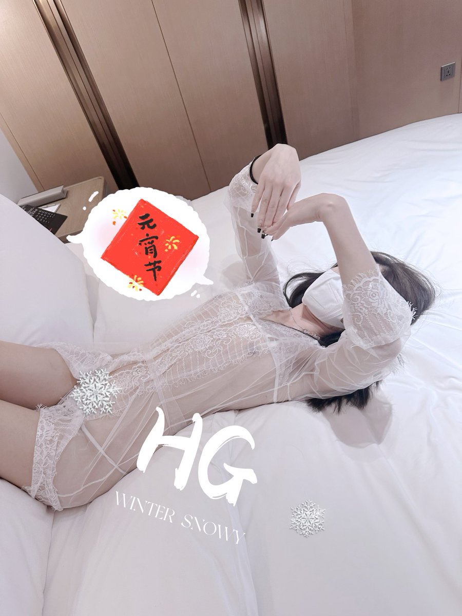 元宵节快乐！ https://t.co/5lH2zshZRi