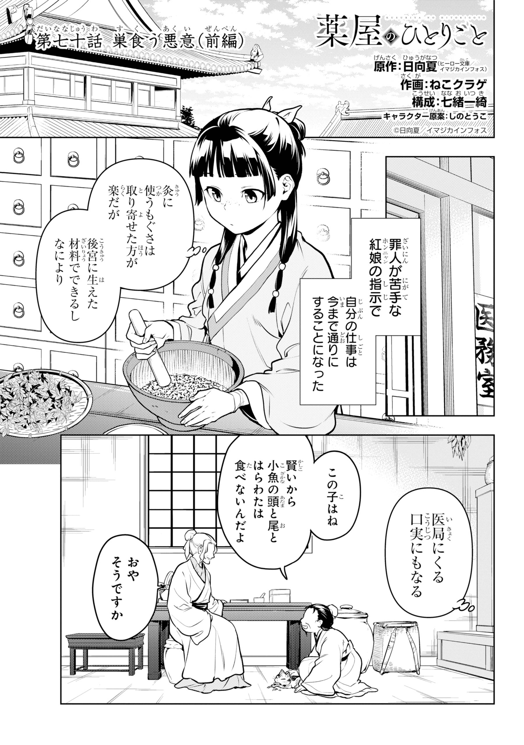 月刊ビッグガンガン on X: 