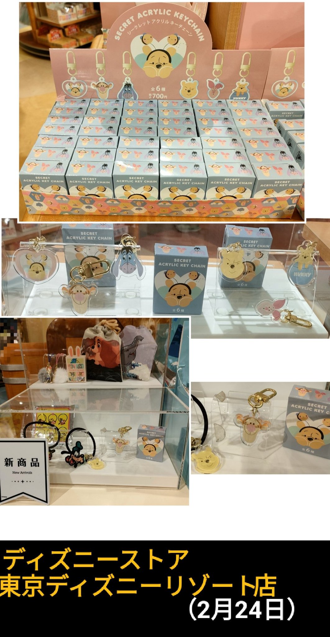 ☆DISNEY STORE 新品タグ付 お顔ランダム ギフト プレゼント
