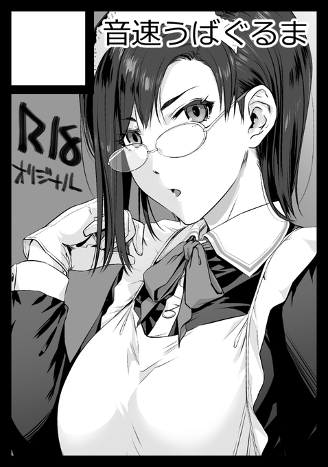 C104申し込みましたー。予定のままこの子の場合ふたな○単発本になります 