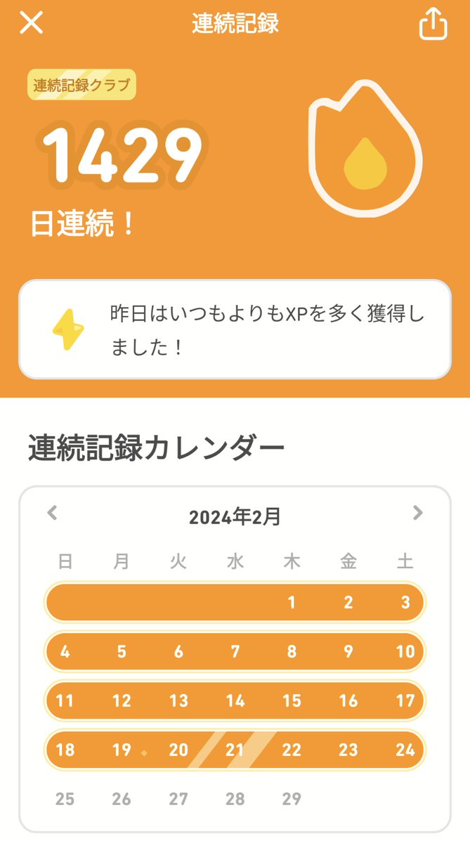 cjann747's tweet photo. @8larvi8 ( *¯ ꒳¯*)ｴｯﾍﾝ https://t.co/O5Ari6NjYL