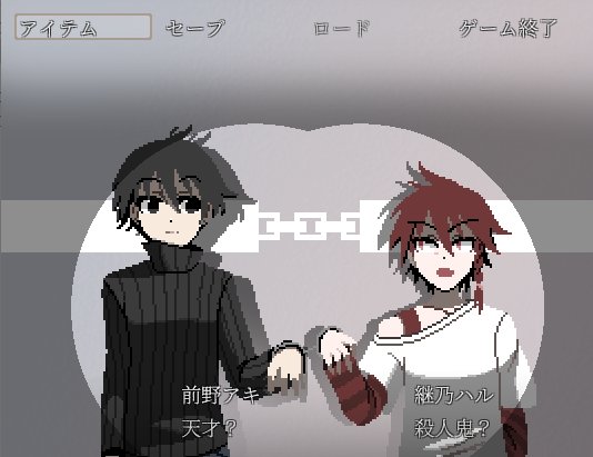#三連休だ俺のゲームを遊んでくれ

📍ドット絵のフリーゲームいろいろあります
📍ブロマンス、流血要素、暗めのストーリー多いです

ゲーム一覧&gt;maduzu.itch.io
オススメ&gt;maduzu.itch.io/zeno