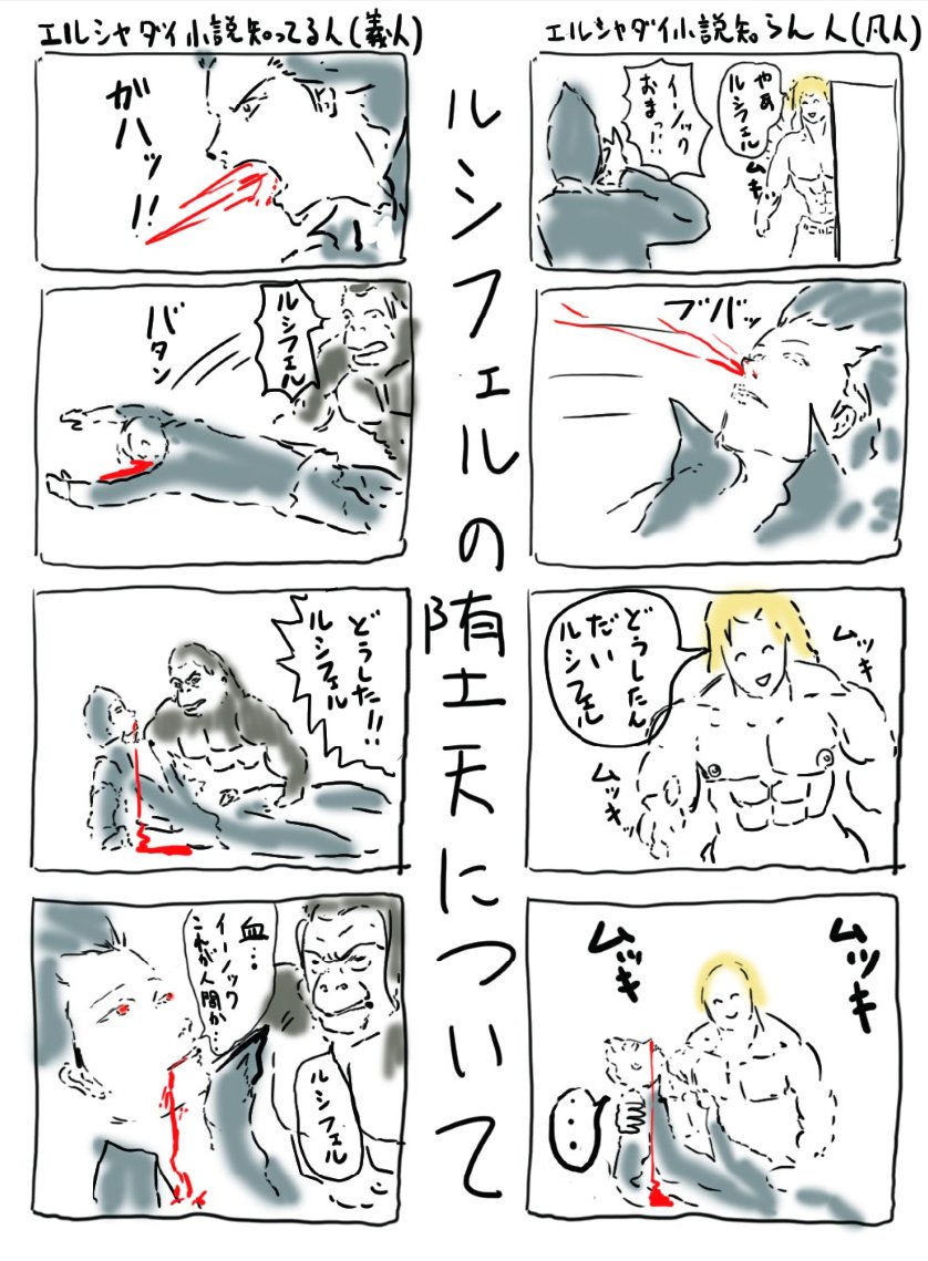 【switch版エルシャダイ進捗報告】
発売まであと17日
https://t.co/yEdeiaOVmB
#switch #elshaddai #イーノック #ルシフェル 