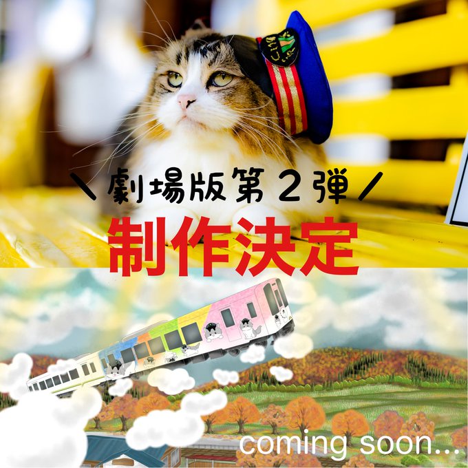 ねこにすと (@neko_nist) / Posts / X