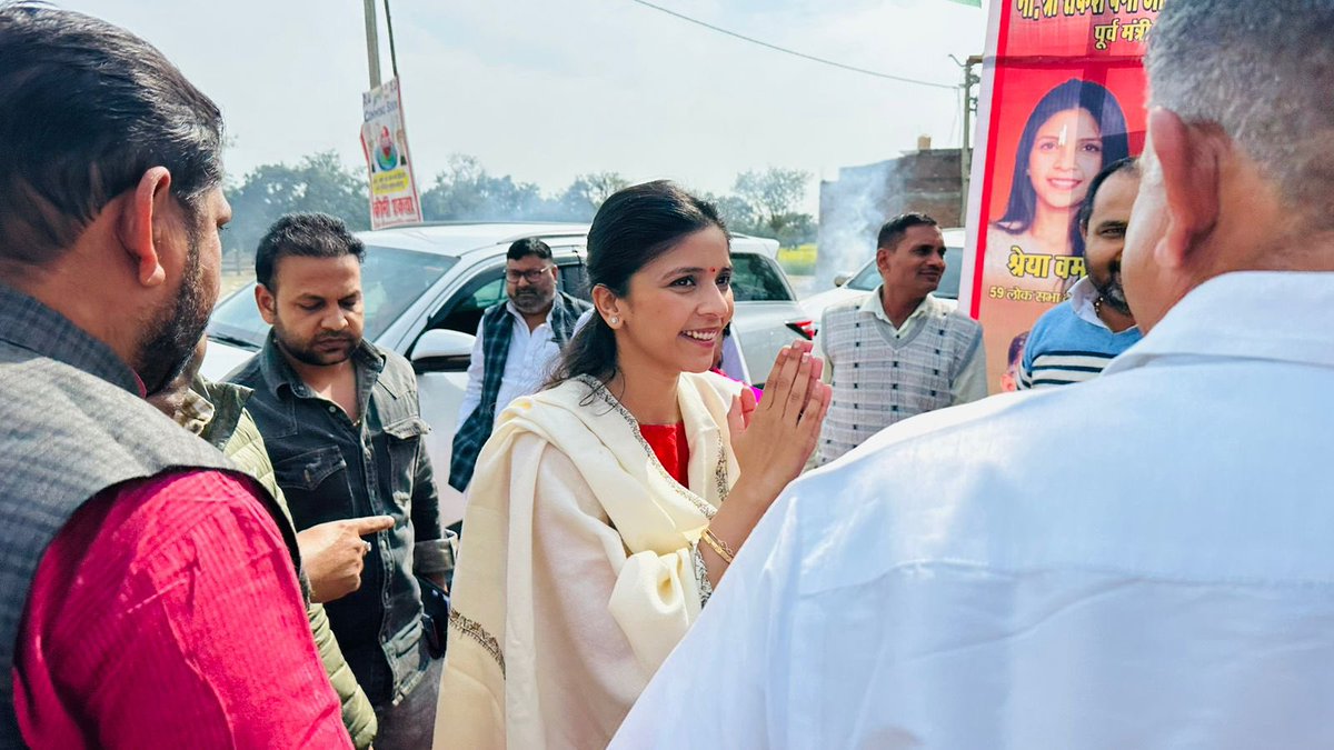 #गोंडा #जनसंपर्क 

#loksabha_gonda_59 #SamajwadiParty
#AkhileshYadav #Rakeshverma #DimpleYadav
#JuhieSingh #Gonda