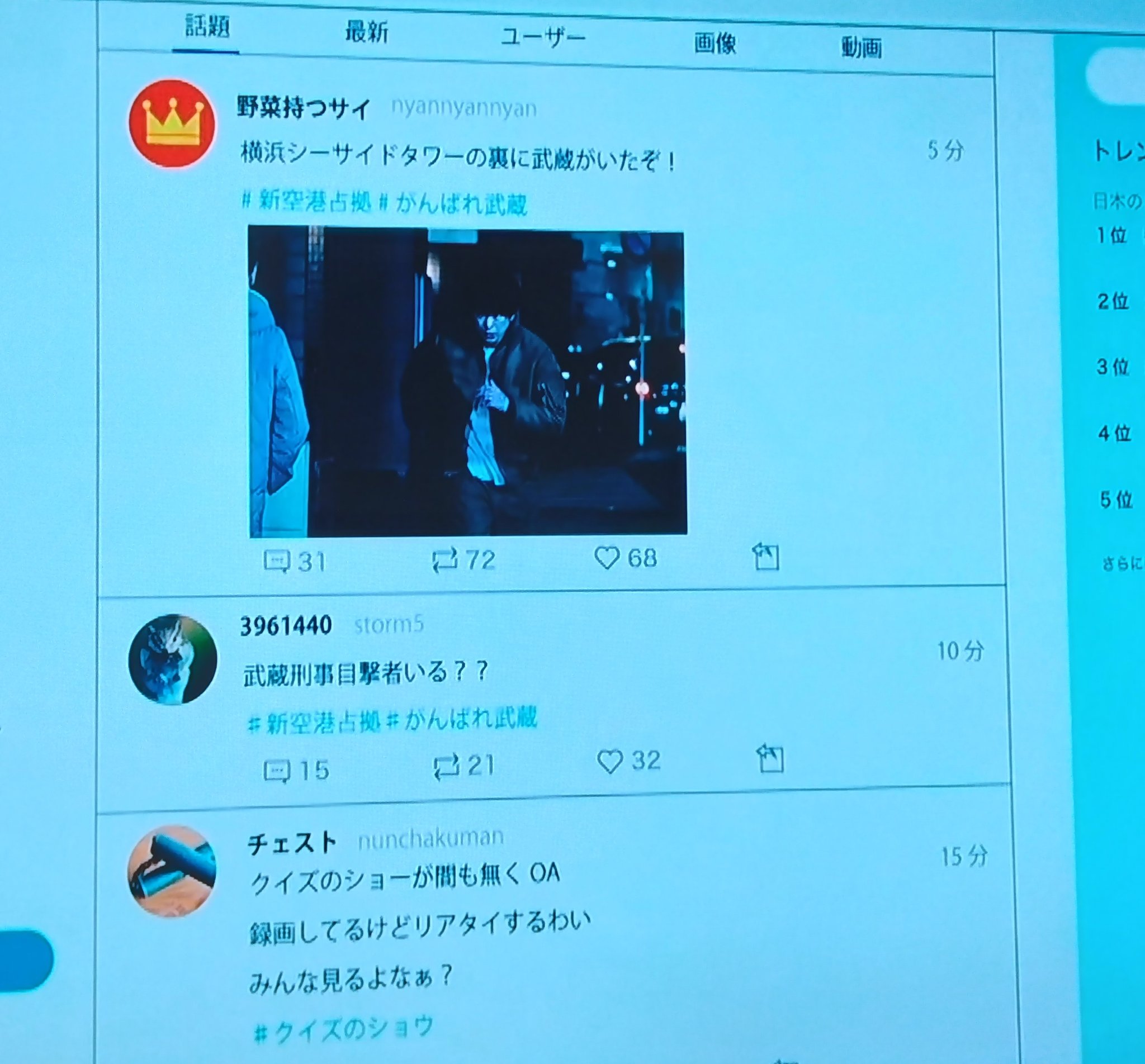 嵐 - プロフ読んで下さいさん専用 hqdefault.jpg?v=5e01e021