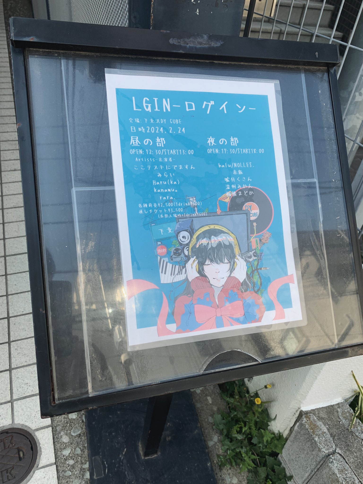 みらい (@MiraiMrkm) / X