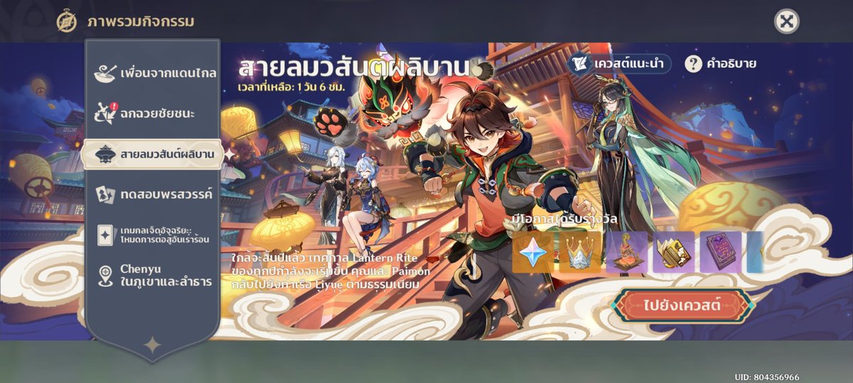 cloudyventi's tweet photo. เหมากิจนี้ค่ะ 😿
#รับเล่นเกนชิน https://t.co/57oysoshWS