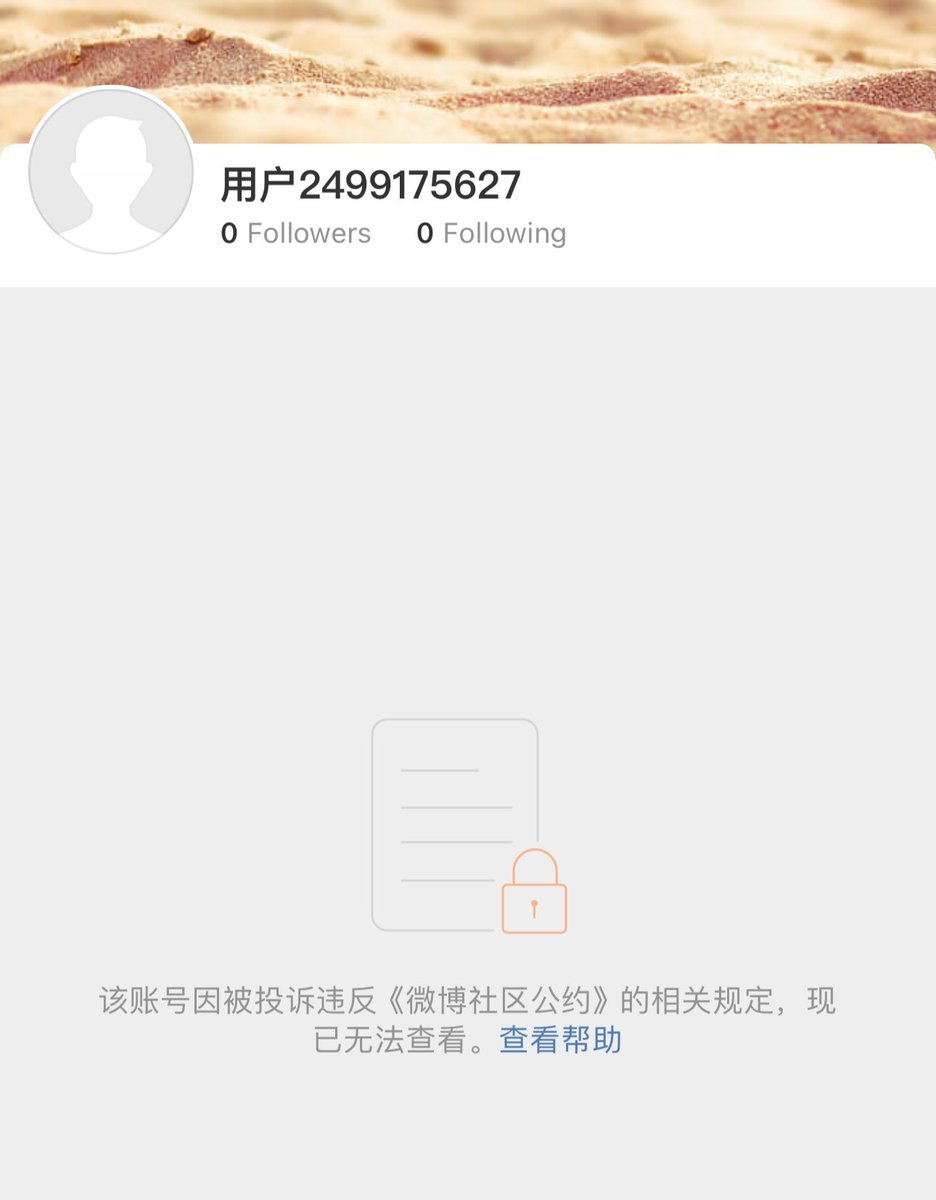 WHITE_1949's tweet photo. 推特维权粉红。😂😂😂😂 https://t.co/jt55YFSrKw