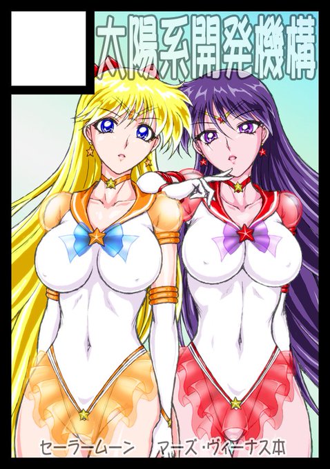 サークルカットができたので夏コミ(C104)申込みなど 