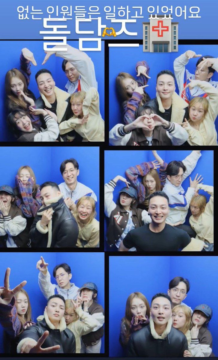 #DrRomantic squad reunion 🏥

#LeeSungKyung #SoJuYeon #KimMinJae #YoonNaMoo #JungJiAhn