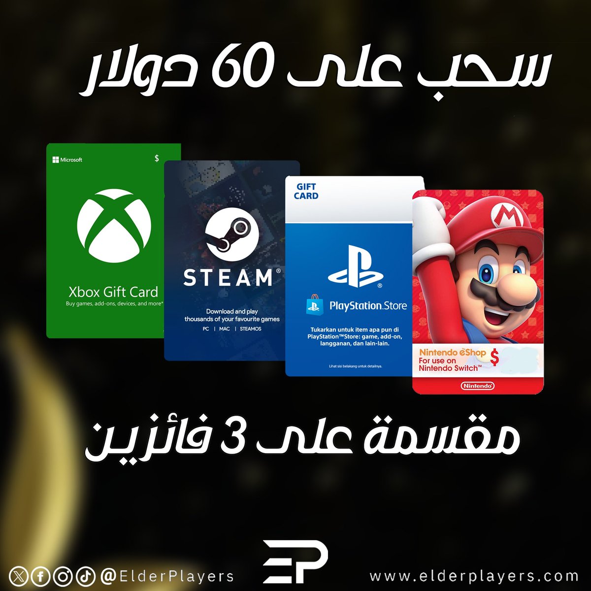 ايلـدر بلايـرز tweet media