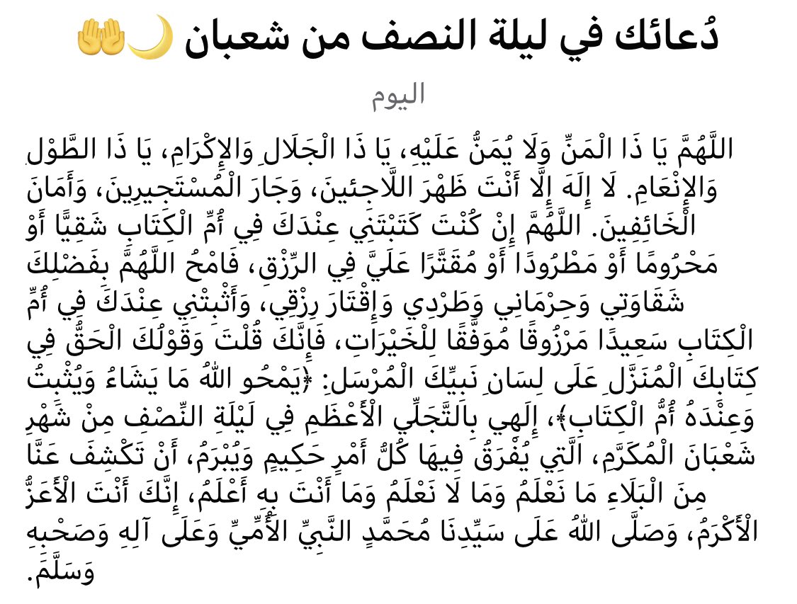 AbdelRahman Taha (@abdoali__98) on Twitter photo 